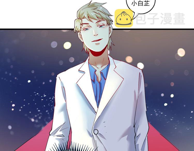 第37话 时尚芭莎43
