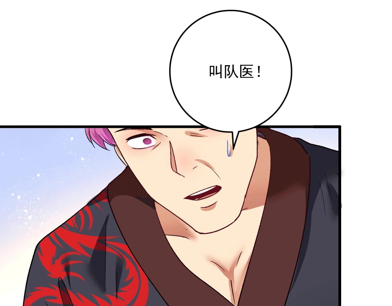 第102话 即将到来的危机！46