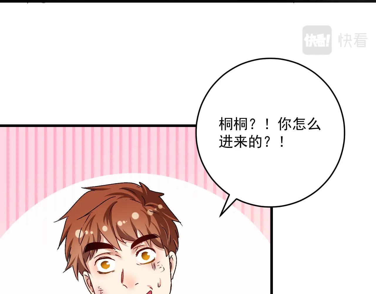 第124话 归家50