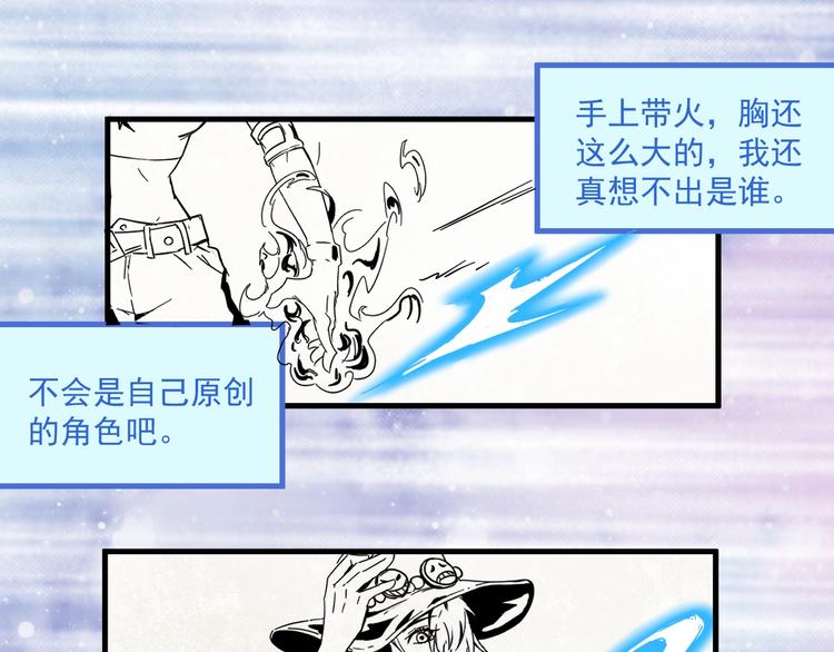 第11话 直播达人78