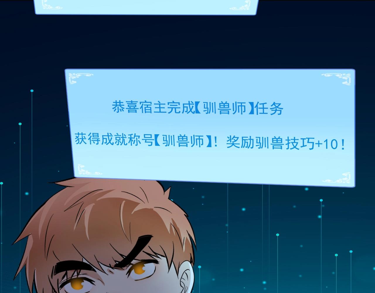 第235话 辞旧迎新112