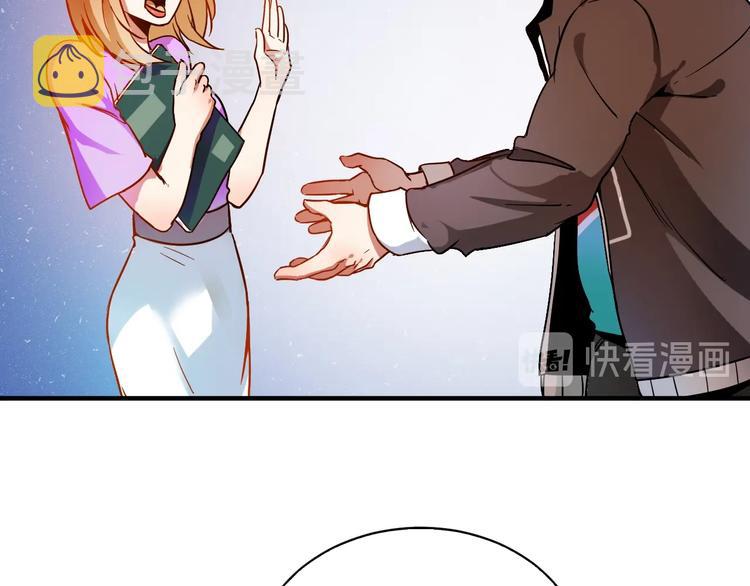 第3话 爱情骗子我问你64