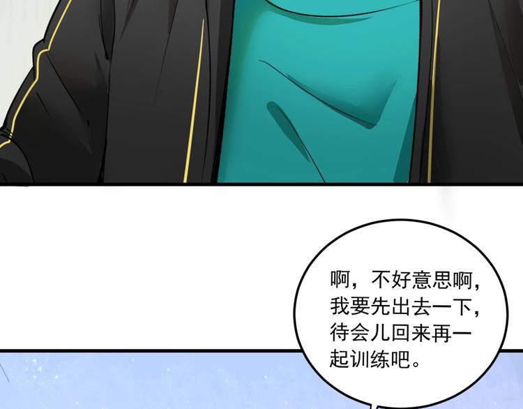 第46话 拒绝58