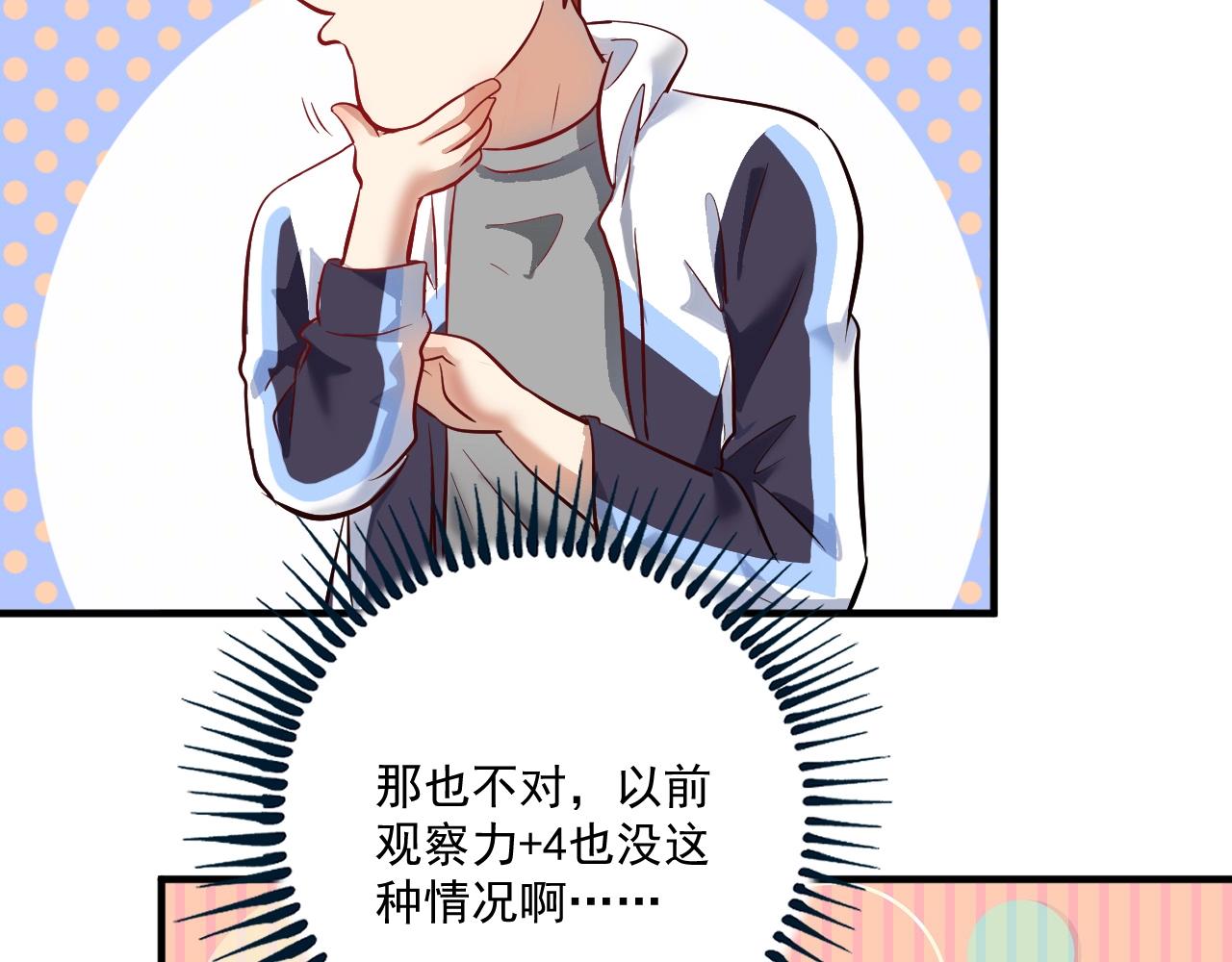 第183话 全面增长46