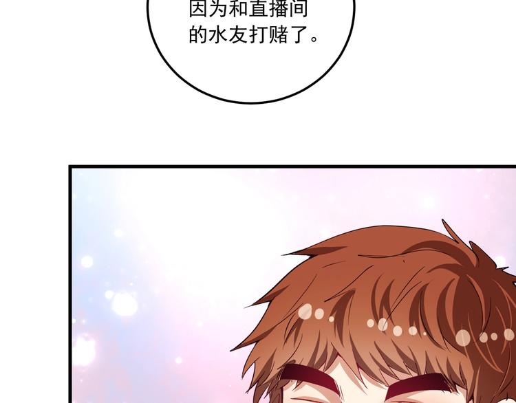第50话 无敌喵喵拳21
