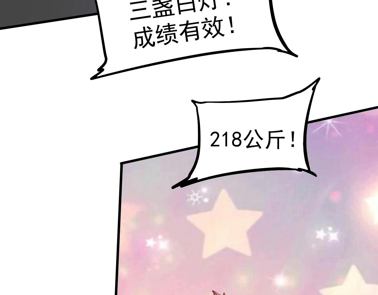 第196话这次来真的了22
