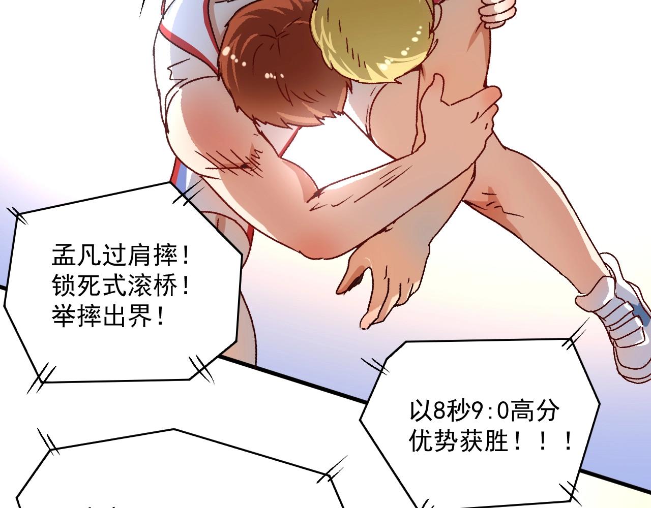 第146话 绑架？！63