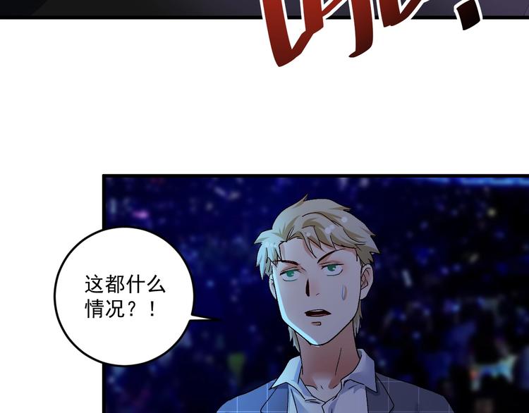 第77话 假唱克星74