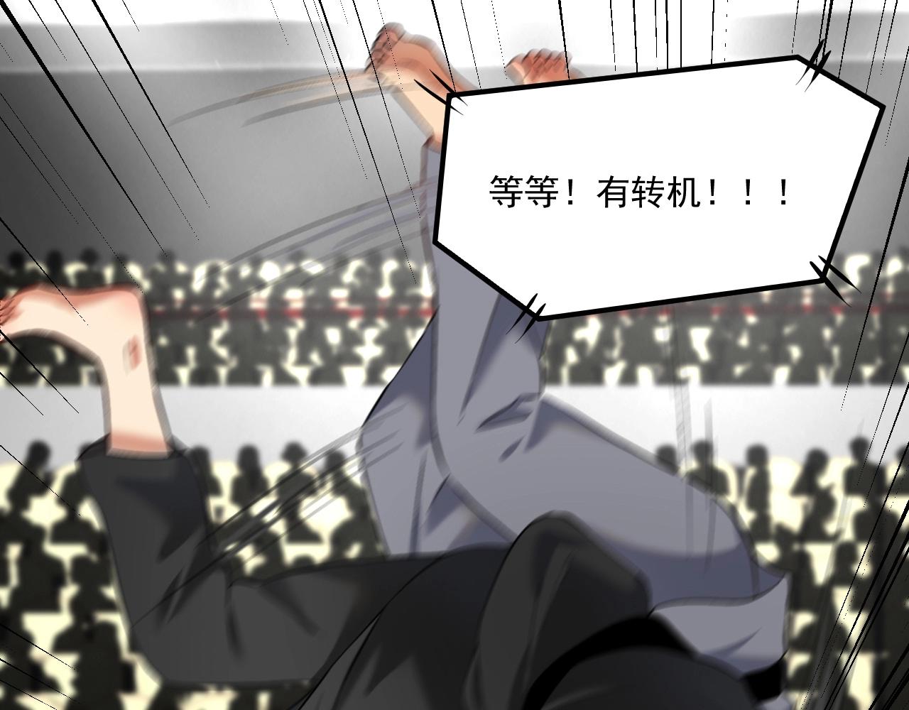 第176话 林大钊的胜利39