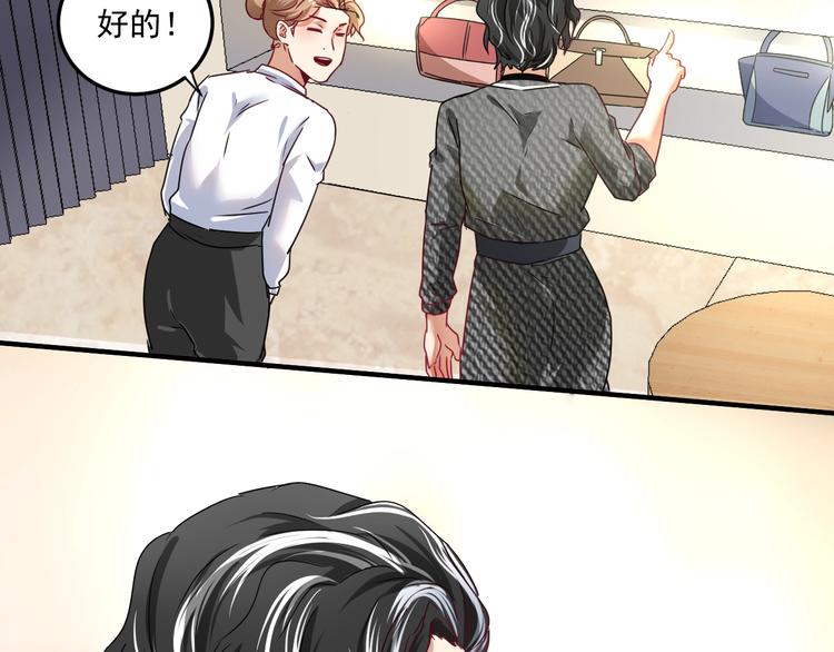 第48话 妈妈的观察细致入微129