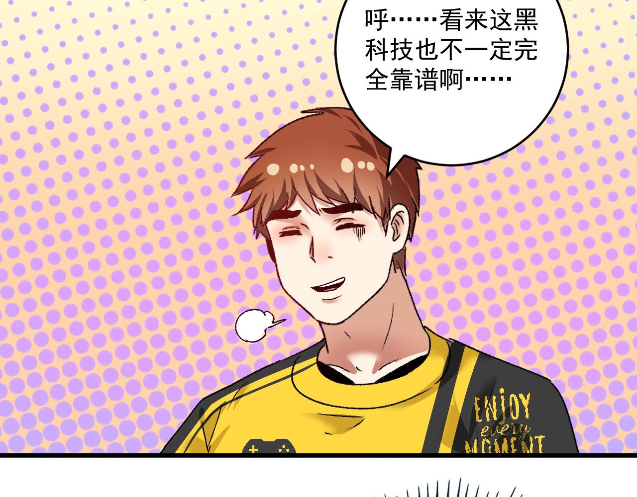 第112话 发现同伙53