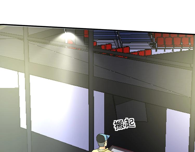 第85话 演出前夕！74