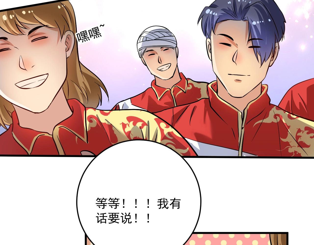 第195话破举重记录44
