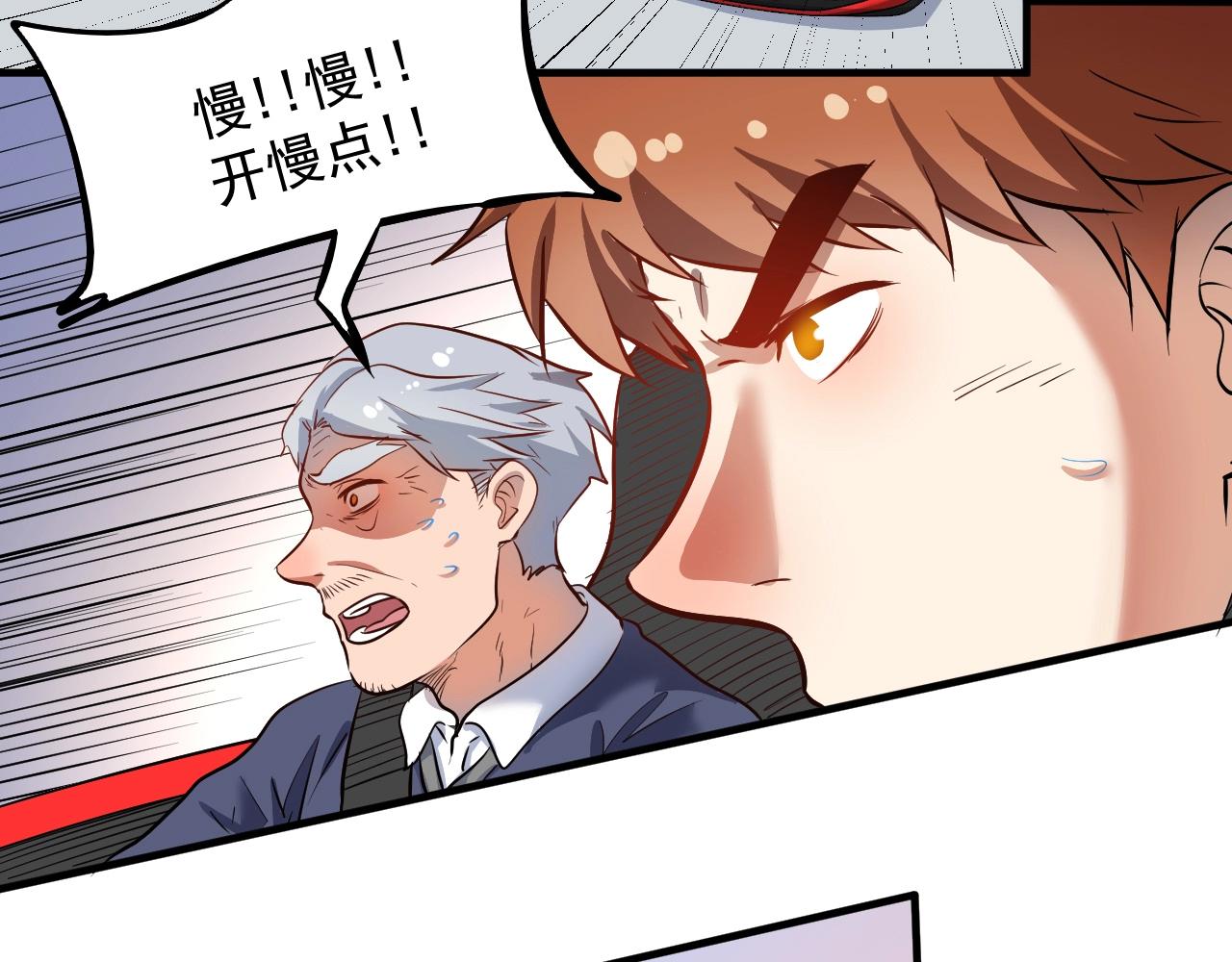 第224话 姐姐的男朋友？！16