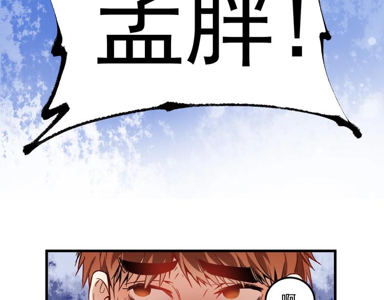 第25话 随风奔跑自由是方向73