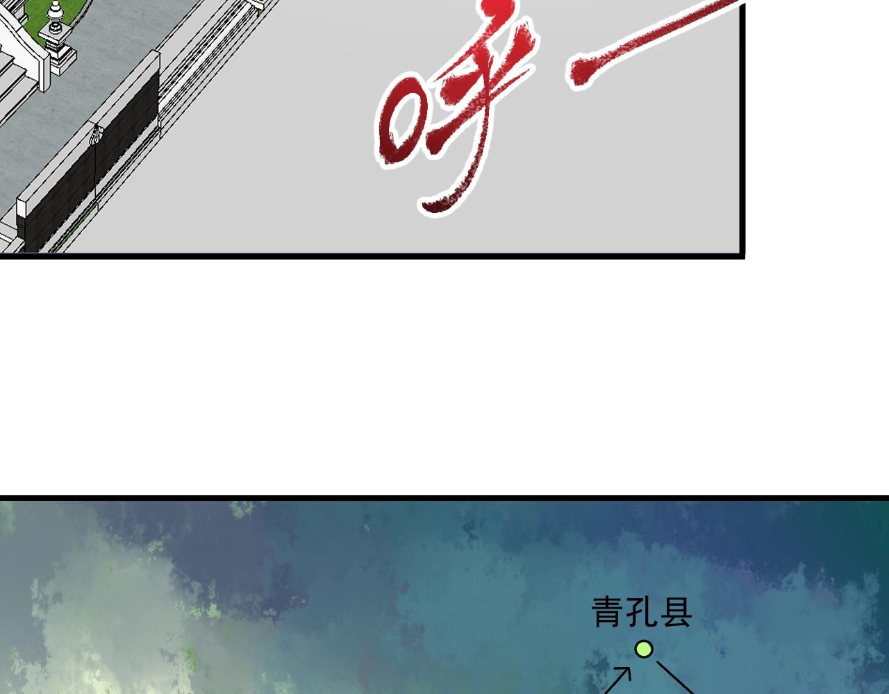 第148话 追击绑匪58