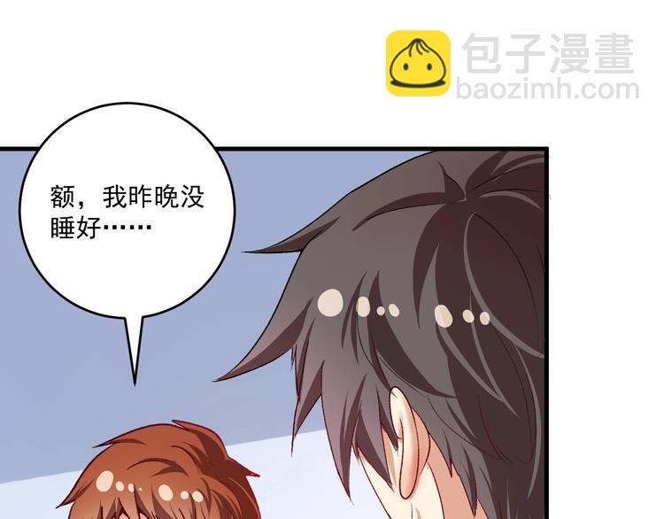 第97话 问心25