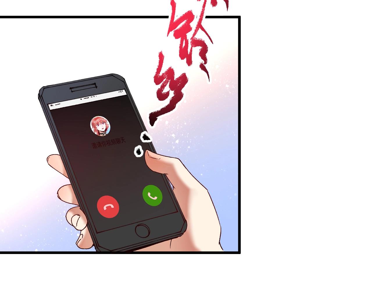 第117话 山海奇人20