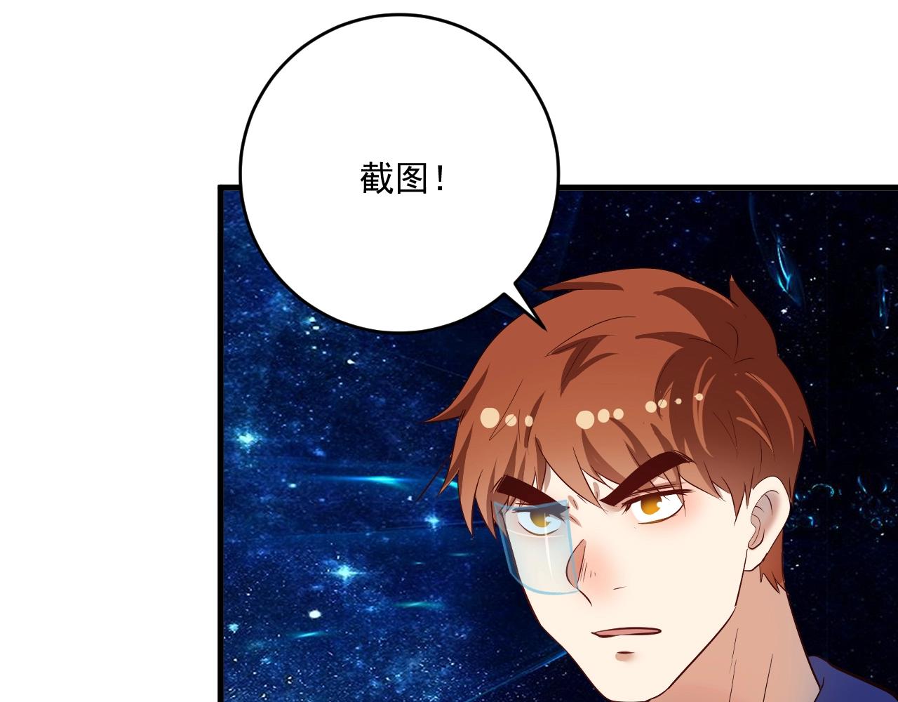 第195话破举重记录10