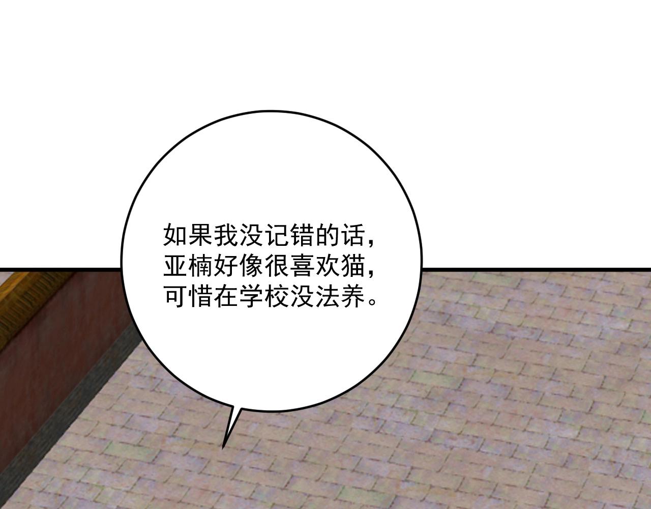 第169话 猫咪计划111