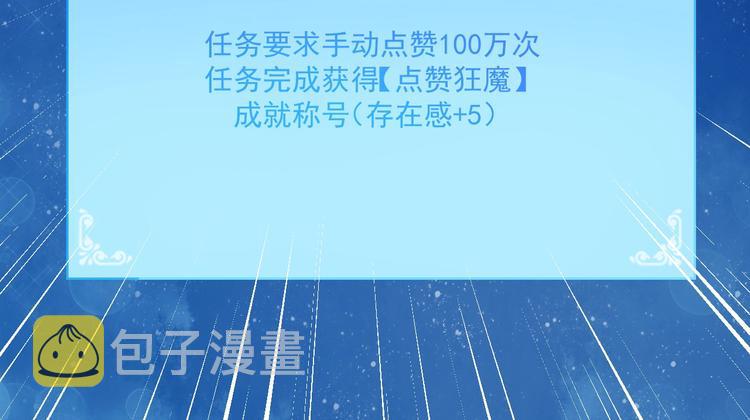 第17话 奇怪的缘分95