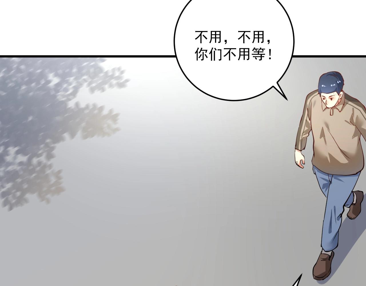 第161话 翻车现场29