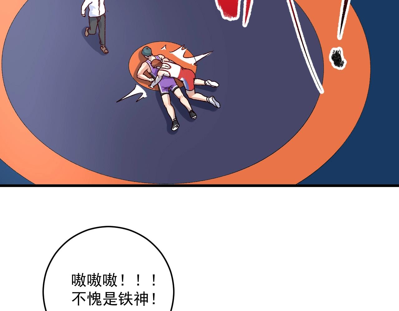 第146话 绑架？！26