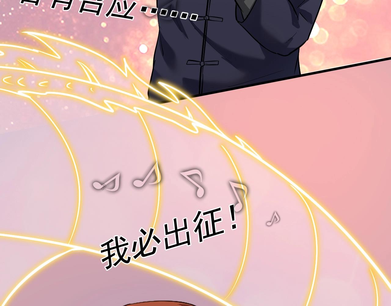 第220话 晚会表演80