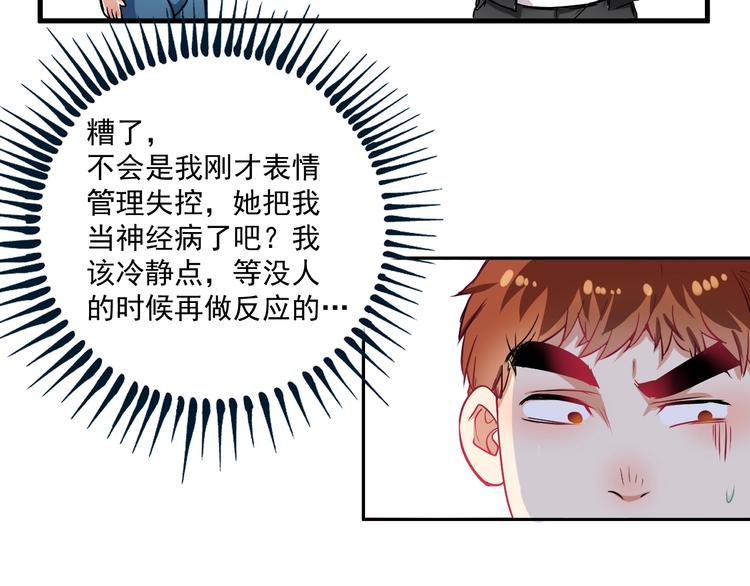 第10话 交个朋友！65