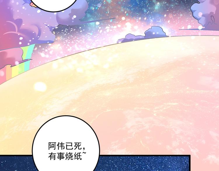 第80话 告白39