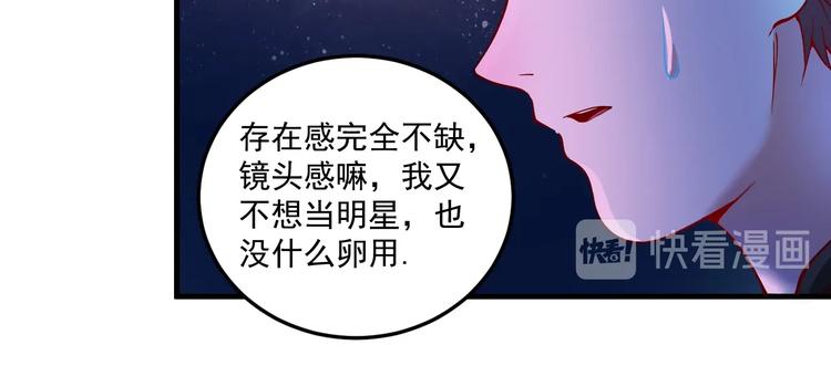 第40话 解释吧！12