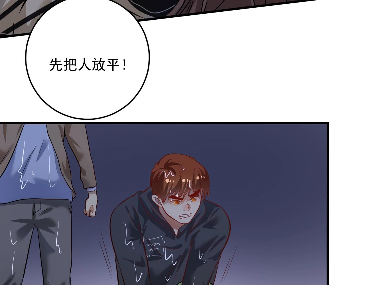 第204话如果没有你29