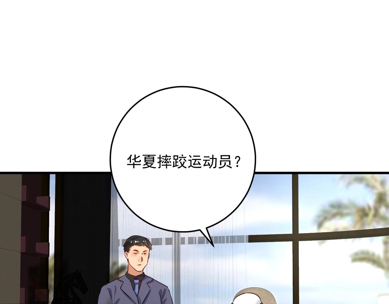 第166话 少年孟凡的奇幻漂流64