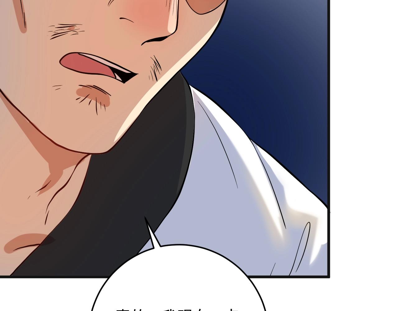 第177话 势如破竹33