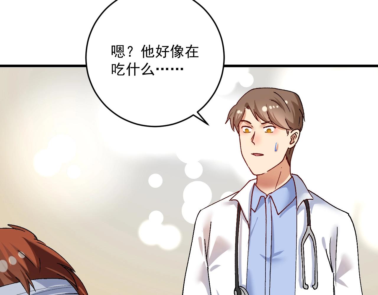 第116话 尘埃落定15