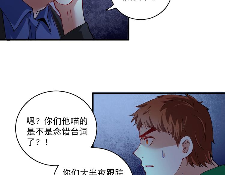 第29话 英熊救美！63