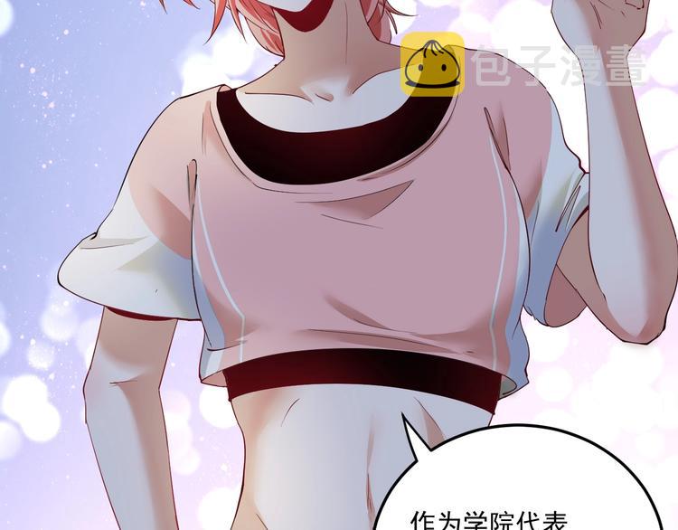第46话 拒绝22