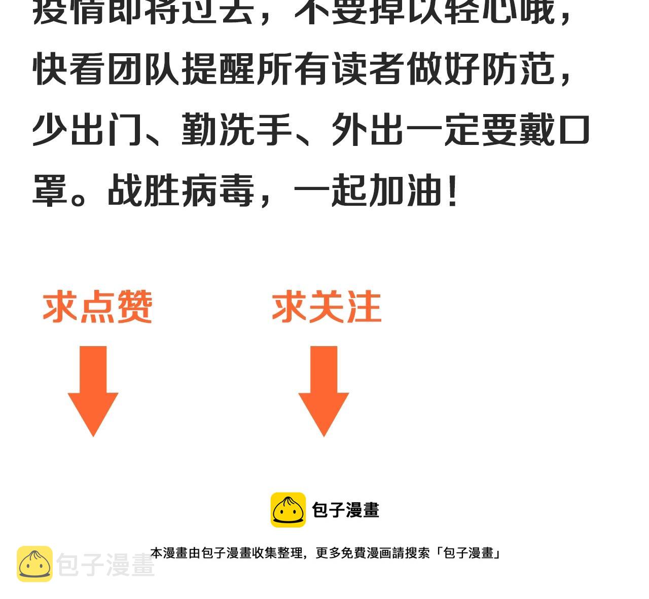 第330话 来点大的104
