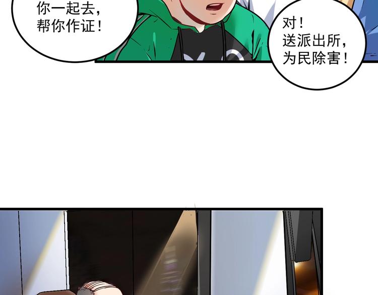 第21话 存在感MAX106