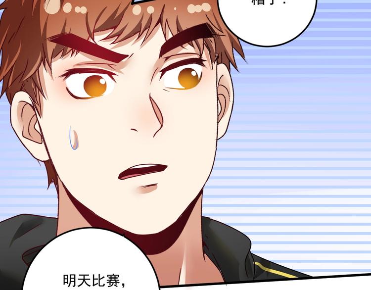 第68话 令人头秃！75
