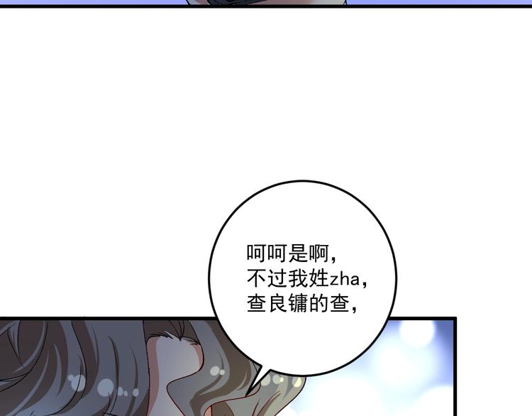 第89话 挑战配音25