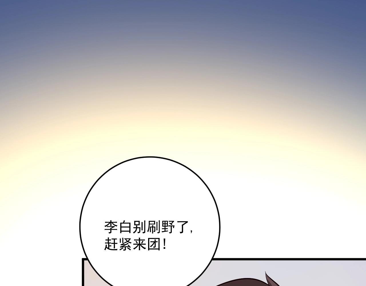 第222话 第一张专辑10