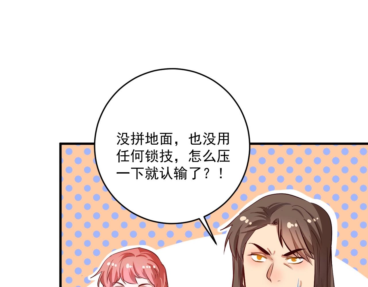 第188话团队竞赛72