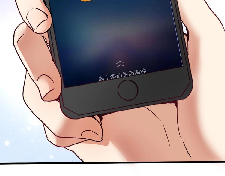 第50话 无敌喵喵拳34