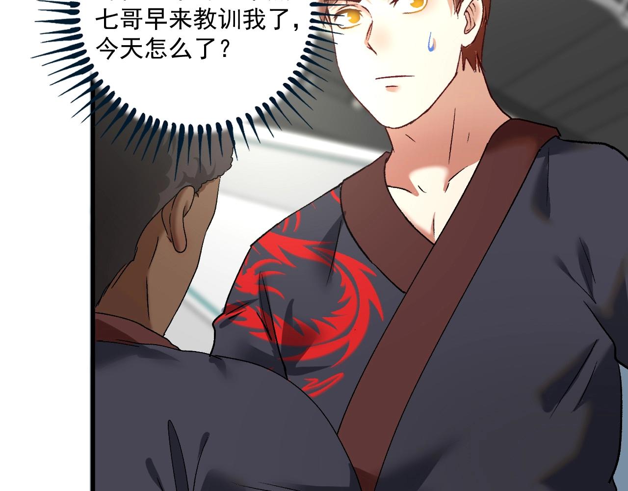 第107话 准备就绪34