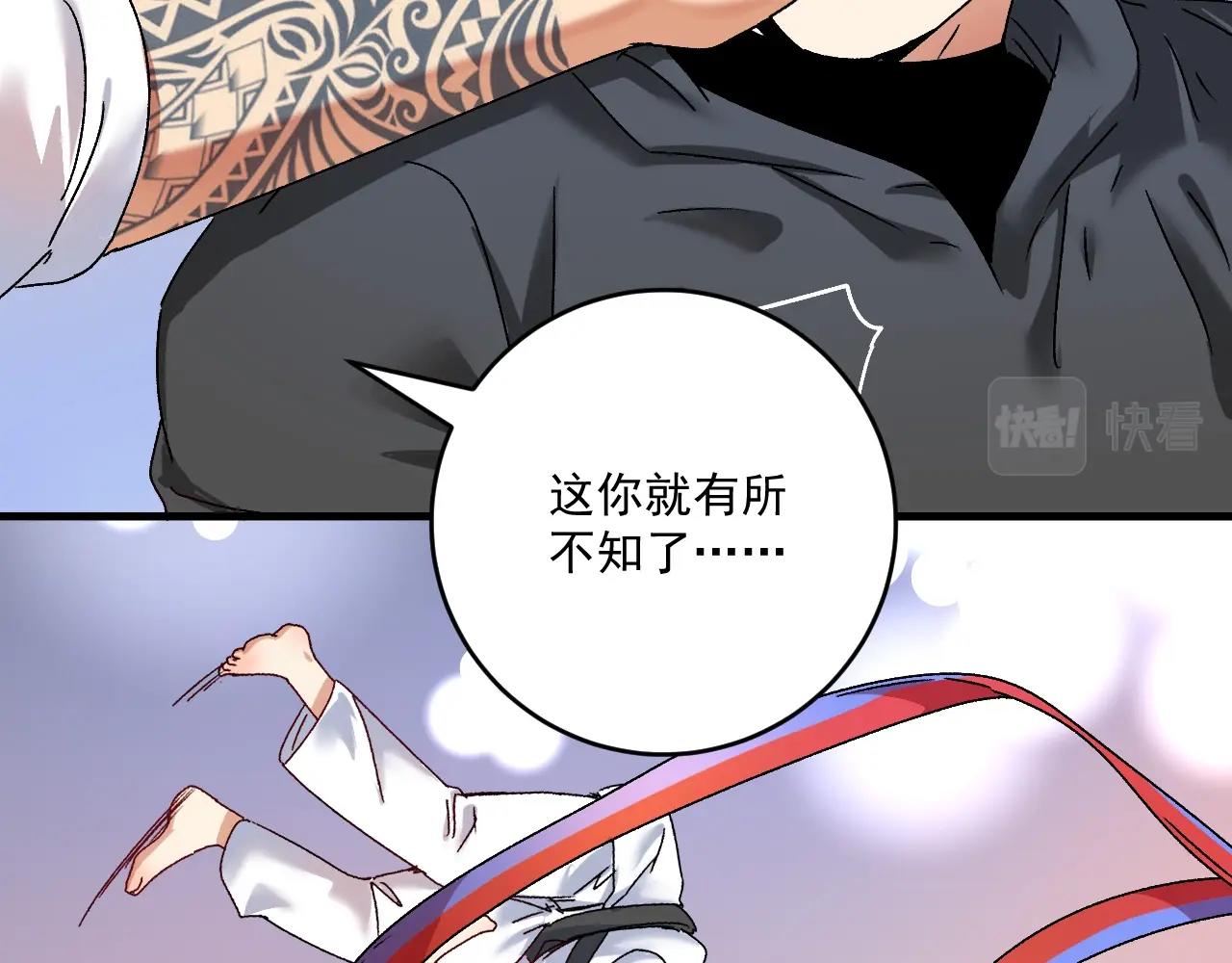 第135话 孟凡的选择73