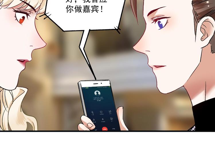 第78话 I can I up66