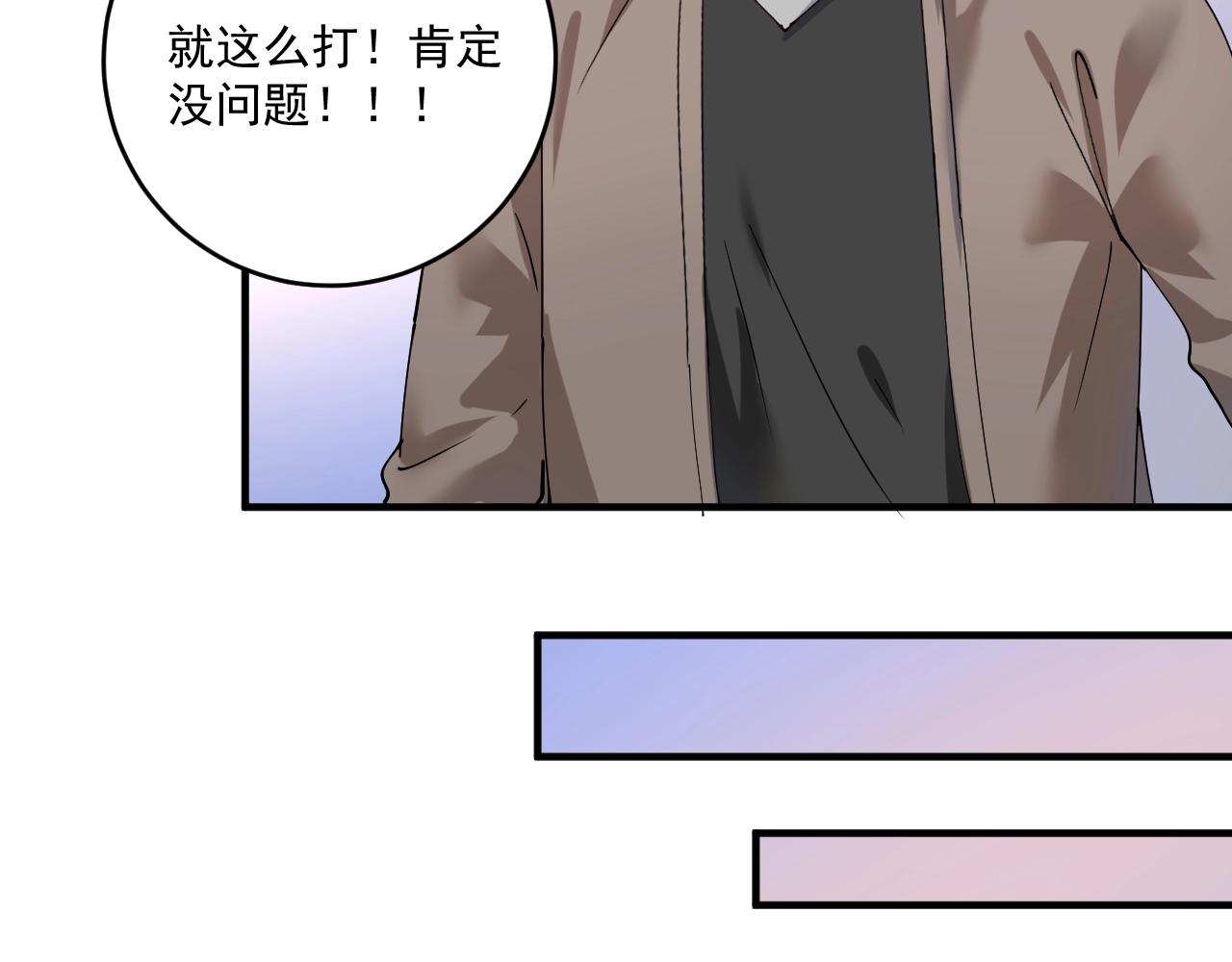 第155话 柔道大师赛95