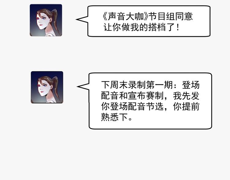 第97话 问心41