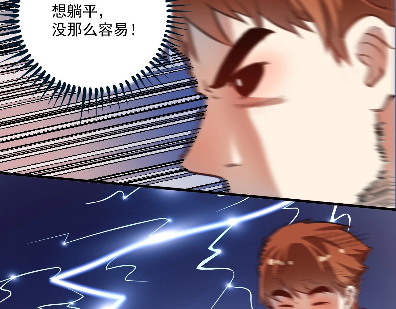 第193话这个对手不太聪明62